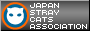 日本野良猫協会＝会員